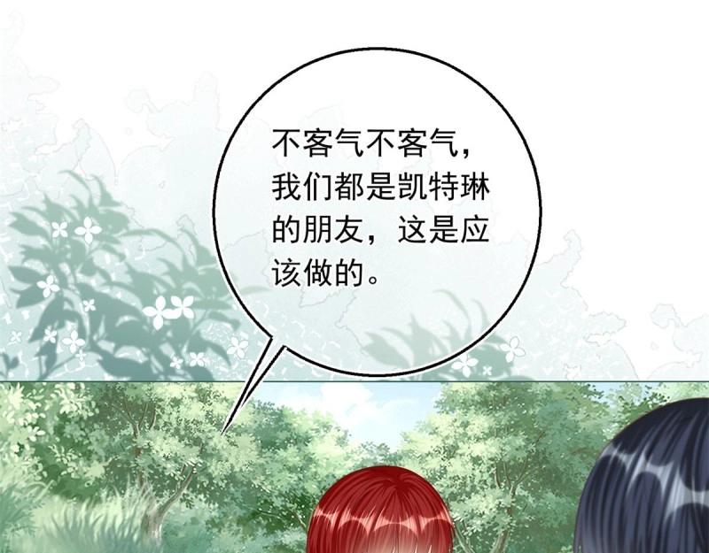 第26话 第24话 难道又是那位大人？(1/2)-第26话