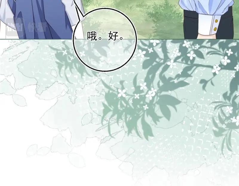 第26话 第24话 难道又是那位大人？(1/2)-第26话