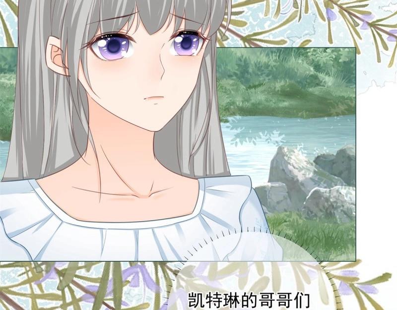 第26话 第24话 难道又是那位大人？(1/2)-第26话