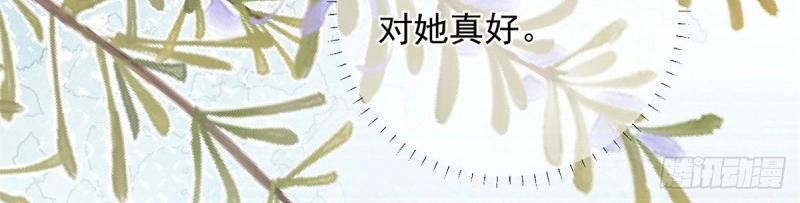 第26话 第24话 难道又是那位大人？(1/2)-第26话