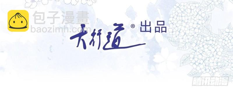 第26话 第24话 难道又是那位大人？(1/2)-第26话
