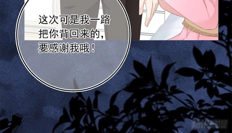 第26话 第24话 难道又是那位大人？(1/2)-第26话