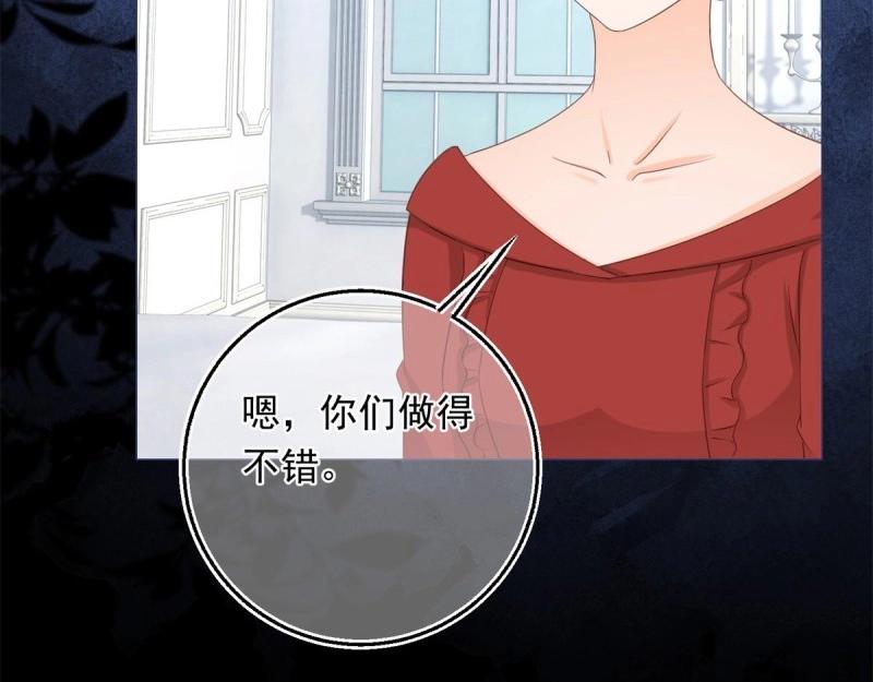 第26话 第24话 难道又是那位大人？(1/2)-第26话