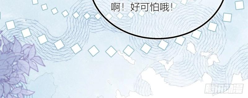 第28话 第26话 三哥来得很及时(1/2)-第28话