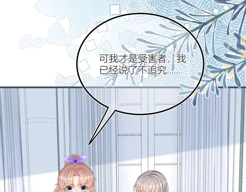 第28话 第26话 三哥来得很及时(1/2)-第28话