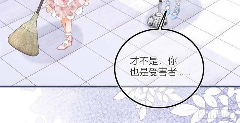 第28话 第26话 三哥来得很及时(1/2)-第28话