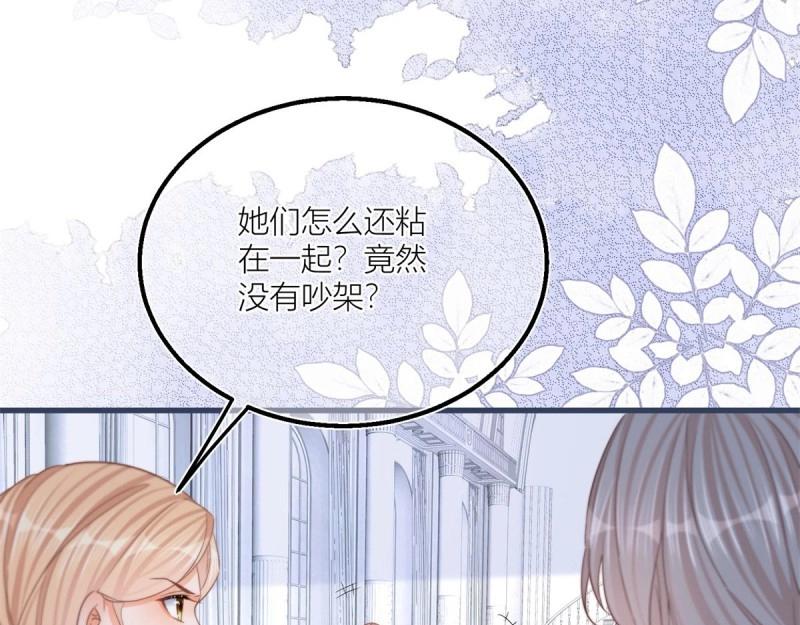 第28话 第26话 三哥来得很及时(1/2)-第28话