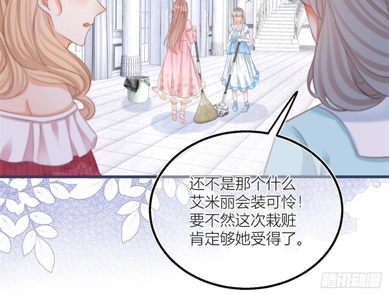 第28话 第26话 三哥来得很及时(1/2)-第28话