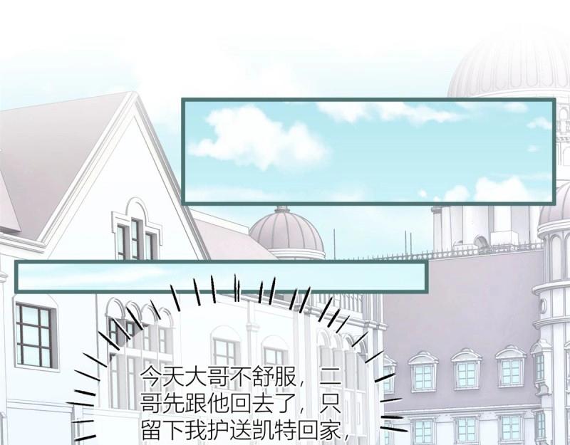 第28话 第26话 三哥来得很及时(1/2)-第28话