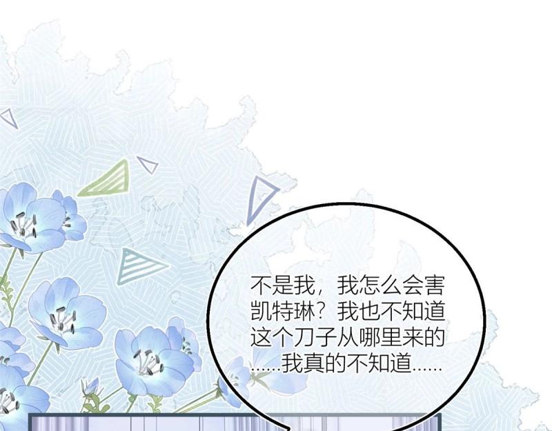 第28话 第26话 三哥来得很及时(1/2)-第28话