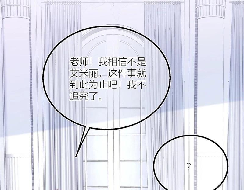 第28话 第26话 三哥来得很及时(1/2)-第28话