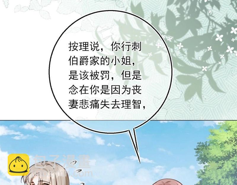 第30话 第28话 放了杀手(1/3)-第30话