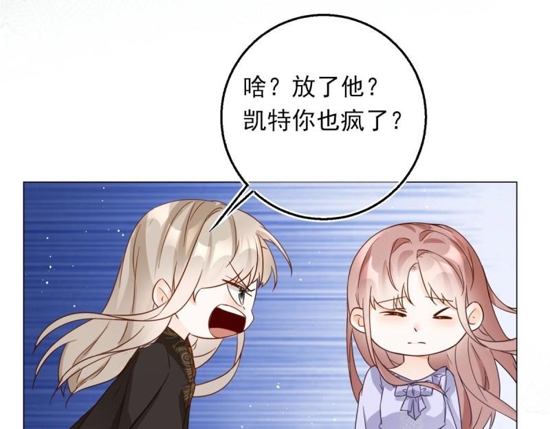 第30话 第28话 放了杀手(1/3)-第30话