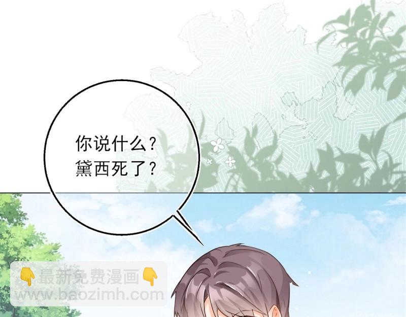 第30话 第28话 放了杀手(1/3)-第30话