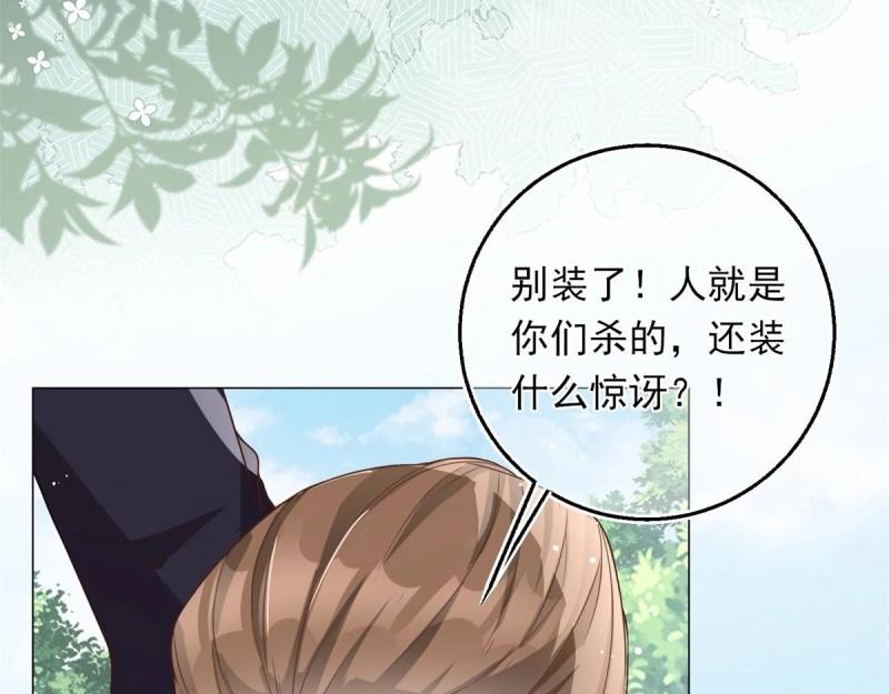 第30话 第28话 放了杀手(1/3)-第30话