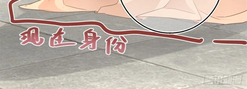 第4话 第2话 想和哥哥们单独聊聊(1/2)-第4话