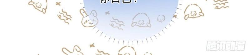 第4话 第2话 想和哥哥们单独聊聊(1/2)-第4话