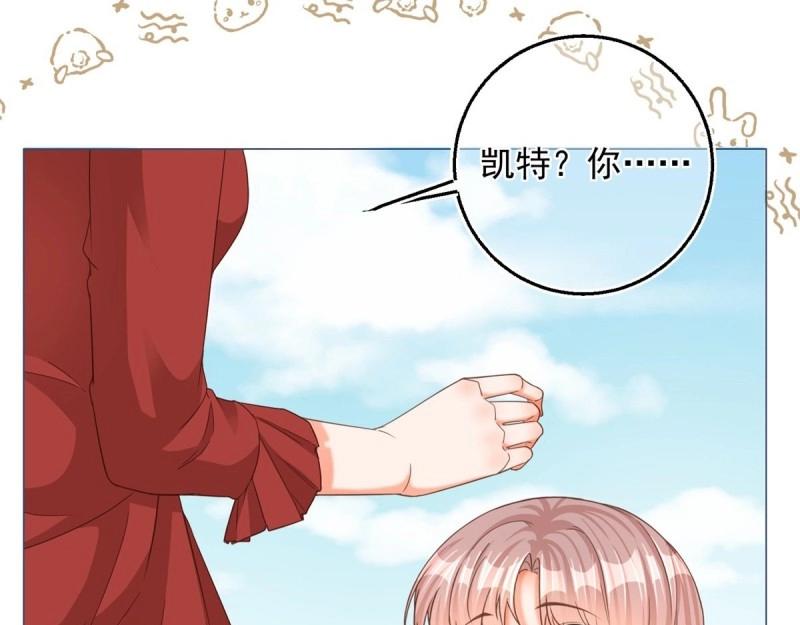 第4话 第2话 想和哥哥们单独聊聊(1/2)-第4话