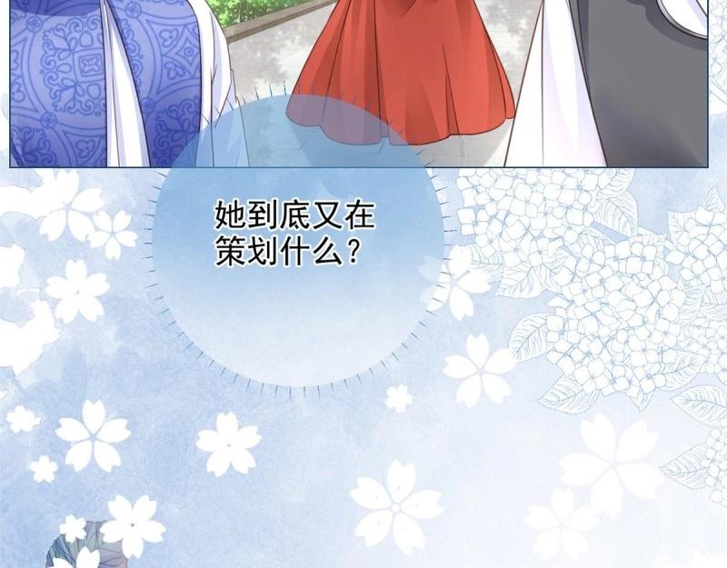 第4话 第2话 想和哥哥们单独聊聊(1/2)-第4话
