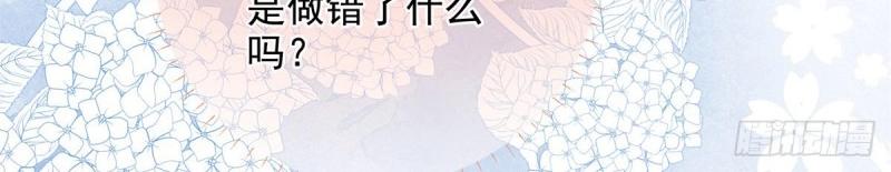 第4话 第2话 想和哥哥们单独聊聊(1/2)-第4话