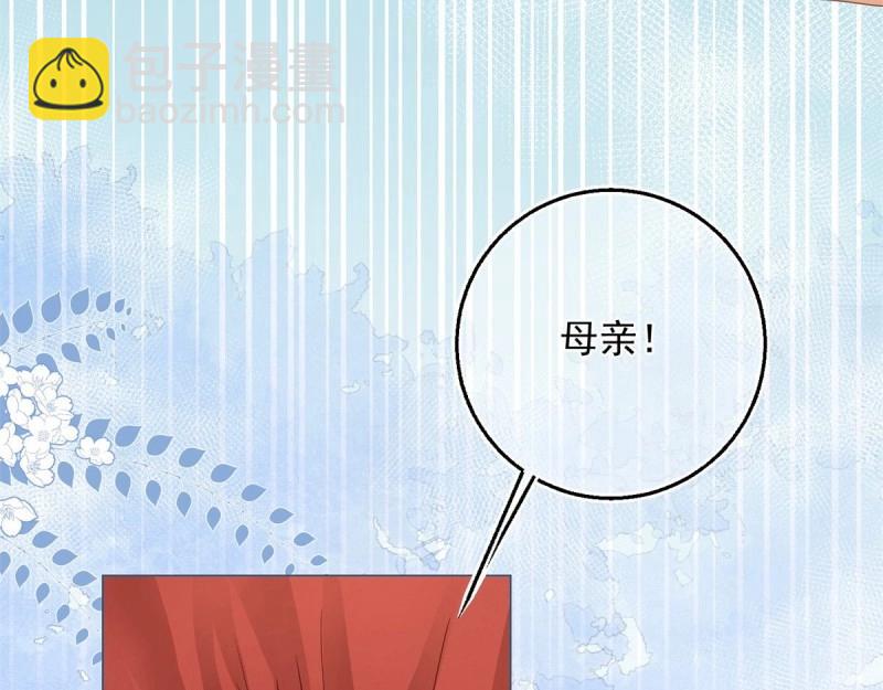 第4话 第2话 想和哥哥们单独聊聊(1/2)-第4话