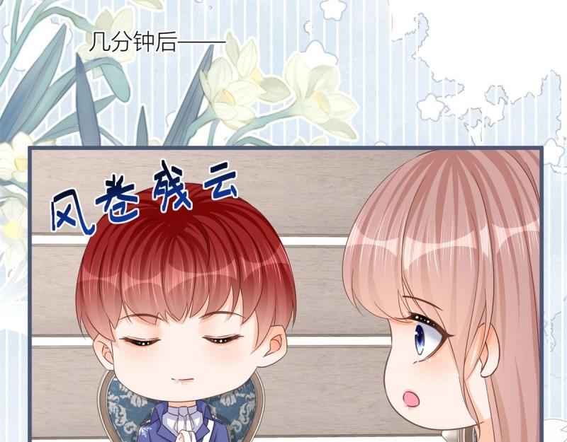 第32话 第30话 小公爵中毒(1/2)-第32话