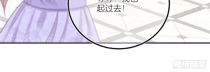 第32话 第30话 小公爵中毒(1/2)-第32话