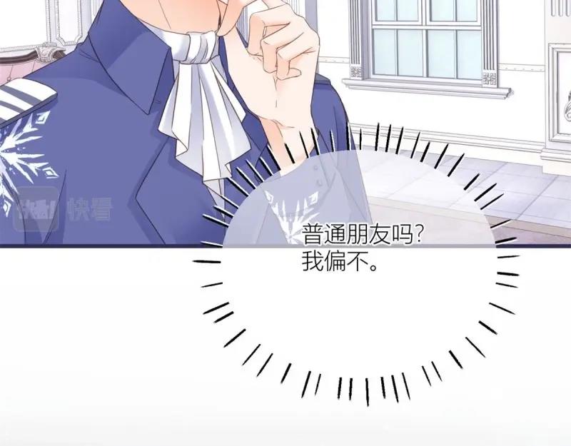 第34话 第32话 我帮你害凯特琳(1/2)-第34话