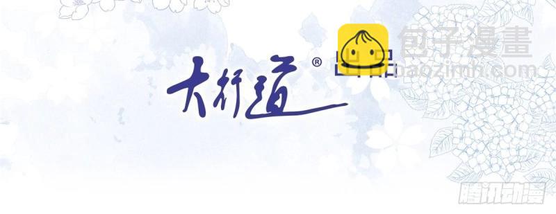 第34话 第32话 我帮你害凯特琳(1/2)-第34话