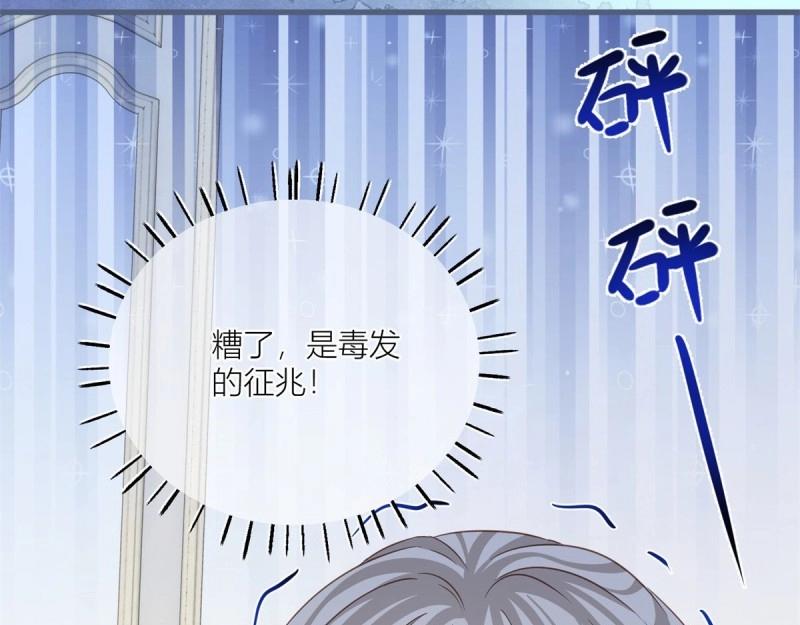 第36话 第34话 讨厌的哥哥(1/2)-第36话
