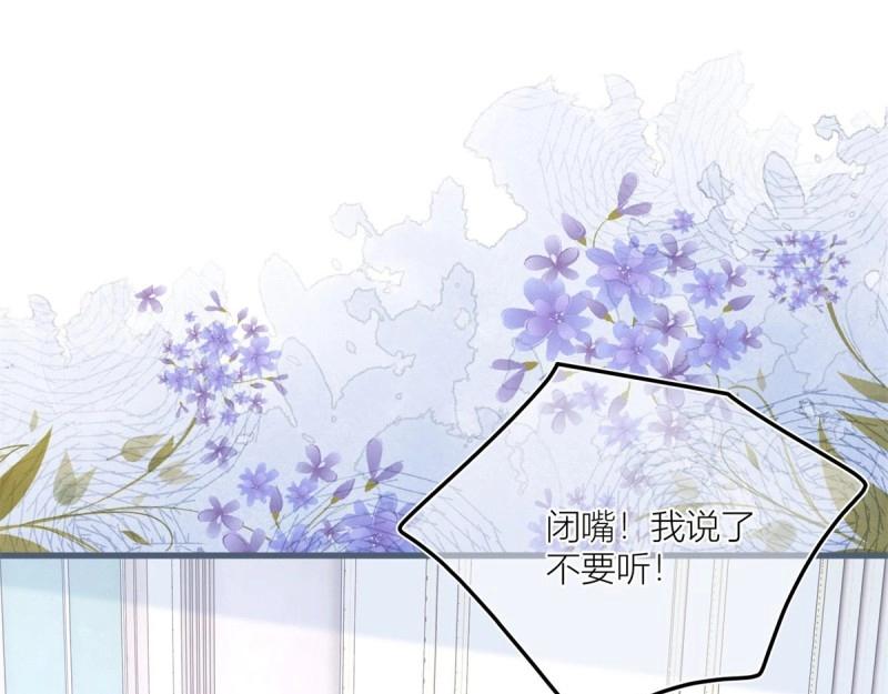 第36话 第34话 讨厌的哥哥(1/2)-第36话