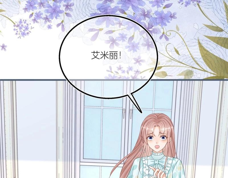 第36话 第34话 讨厌的哥哥(1/2)-第36话
