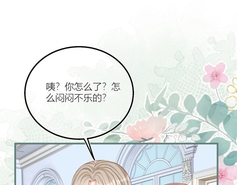 第36话 第34话 讨厌的哥哥(1/2)-第36话