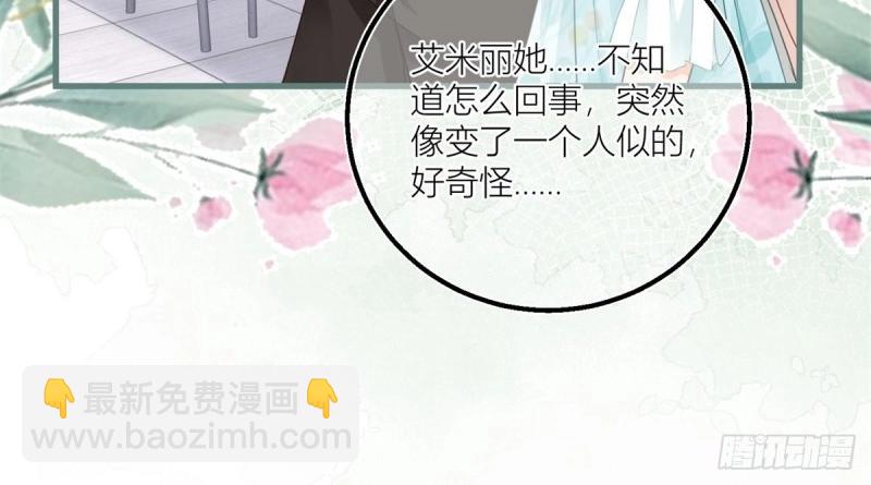 第36话 第34话 讨厌的哥哥(1/2)-第36话