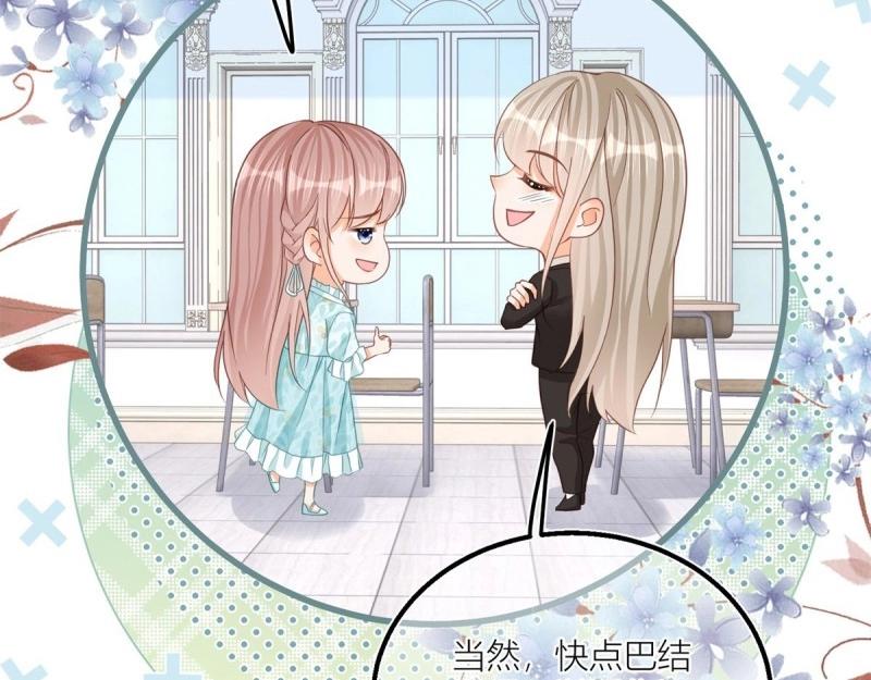 第36话 第34话 讨厌的哥哥(1/2)-第36话