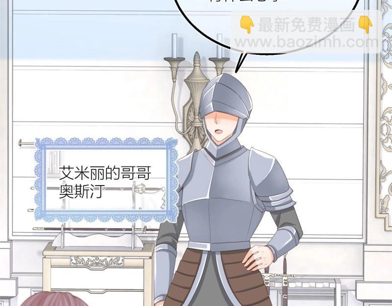 第36话 第34话 讨厌的哥哥(1/2)-第36话