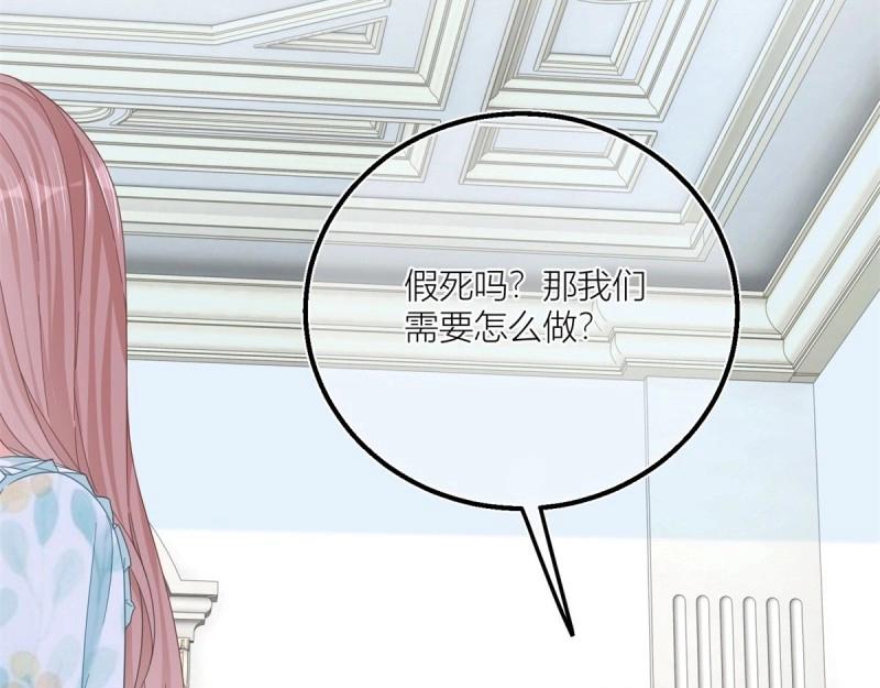 第38话 第36话 乱作一团(1/2)-第38话