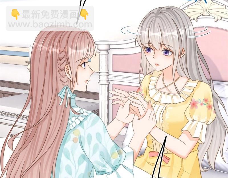 第38话 第36话 乱作一团(1/2)-第38话