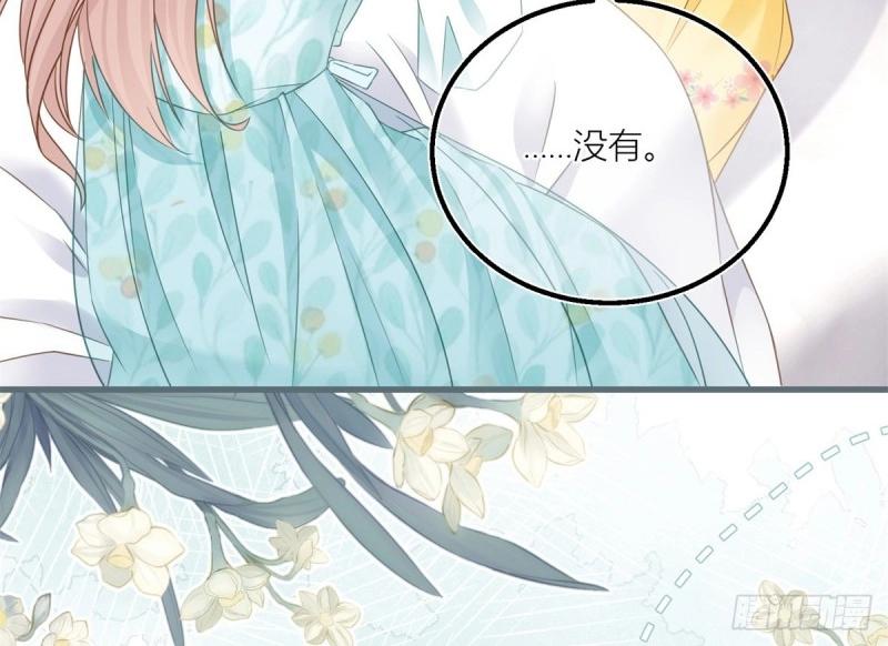 第38话 第36话 乱作一团(1/2)-第38话