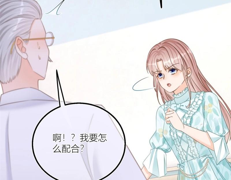 第38话 第36话 乱作一团(1/2)-第38话