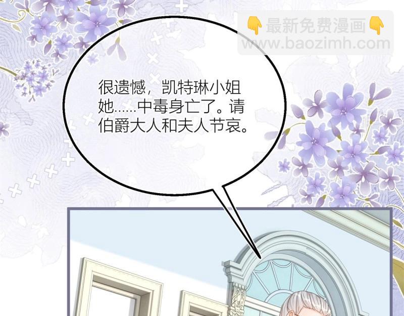 第38话 第36话 乱作一团(1/2)-第38话