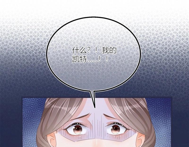 第38话 第36话 乱作一团(1/2)-第38话