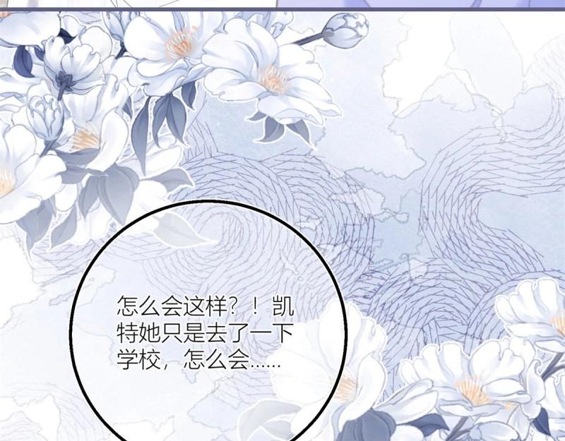 第38话 第36话 乱作一团(1/2)-第38话