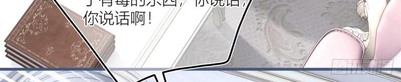 第38话 第36话 乱作一团(1/2)-第38话