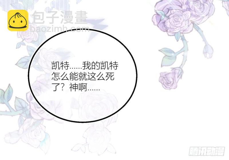 第40话 第38话 看谁都不顺眼(1/2)-第40话