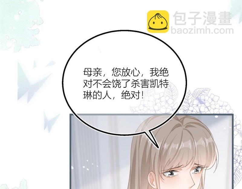 第40话 第38话 看谁都不顺眼(1/2)-第40话