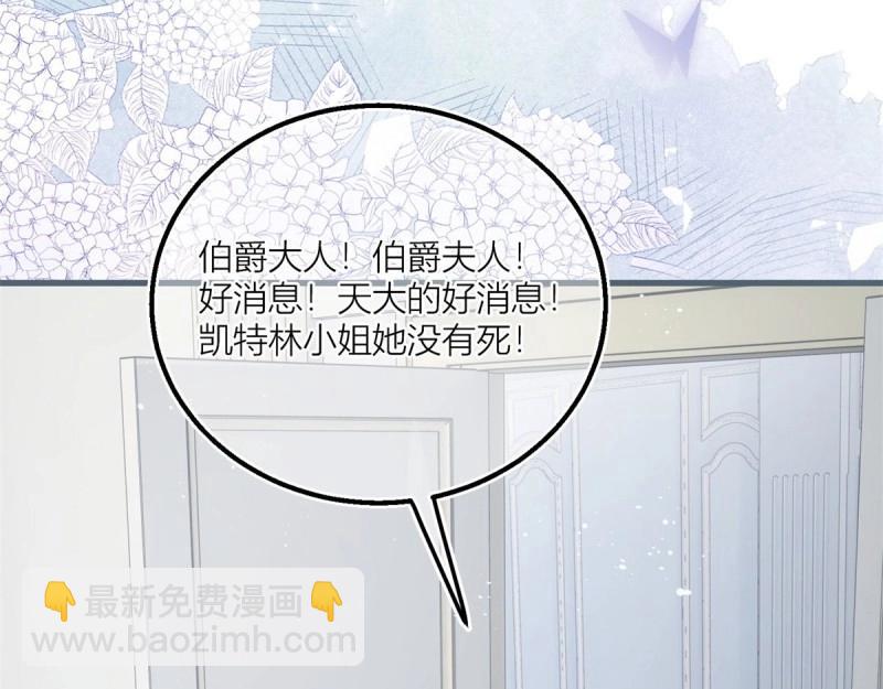第40话 第38话 看谁都不顺眼(1/2)-第40话