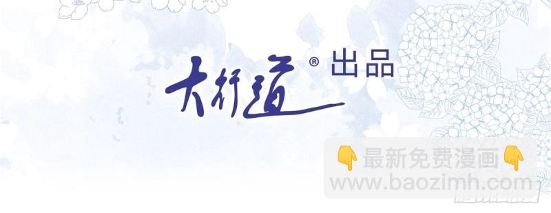 第40话 第38话 看谁都不顺眼(1/2)-第40话
