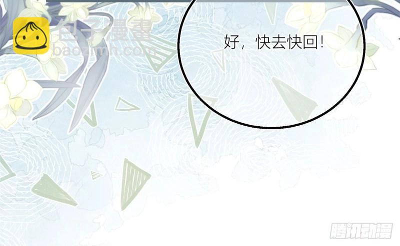 第40话 第38话 看谁都不顺眼(1/2)-第40话