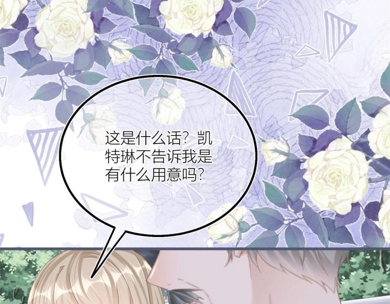 第40话 第38话 看谁都不顺眼(1/2)-第40话